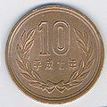 Minca s hodnotou 10 jenov