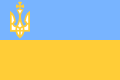 Ukrainos Liaudies respublikos vėliava 1918 m.