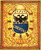 Герб на херцозите на Сабионета