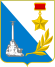 塞瓦斯托波尔徽章