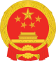 Bureau des affaires taïwanaises