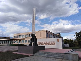 Muzeum válečného bratrství (Sokolovo), Sokolovo