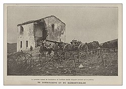 Съглашенска артилерия край Горничево в 1916 година