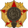 Орден Александра Невского — 1944