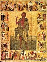 Андрей Юродивый (ум. в 936 году) — византийский юродивый