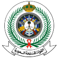شعار القوات المسلحة