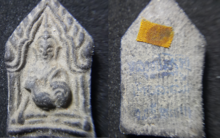 Luang Phor Suang Khun Paen 2519 with tiny Relics