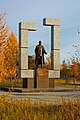 Standbeeld ter ere van Valeri V. Remizov.