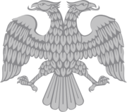 Coat of arms of the Russian Republic (1917), later readopted by the Bank of Russia