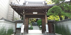 西光寺