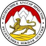 Cenübiy Osetiya tuğrası