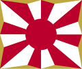 Флаг Сухопутных сил самообороны Японии