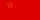 Socialist Republic of Macedonia