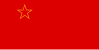 Знаме на Д.Ф.Р Македонија