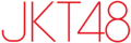 Logo JKT48 versi horizontal (sejak 2011)