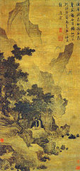 Watching the Spring and Listening to the Wind (看泉聽風圖), Nanjing Museum