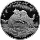 Серебро, 25 рублей