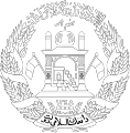Statul Islamic de Tranziție din Afganistan (2002–2004)