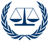 სისხლის სამართლის საერთაშორისო სასამართლოს ბეჭედი