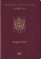 EU Romanian Biometric Passport (2011 - 2020)