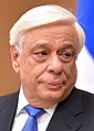 Prokópis Pavlópoulos 2015-2020