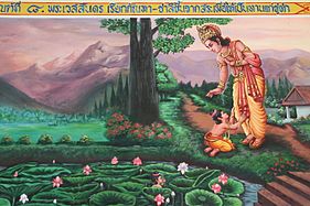 Vessantara asks his children to come out of the lotus pond.