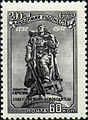Почтовая марка 1957 год