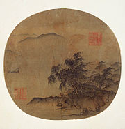 Xia Gui (夏圭 or 夏珪; Hsia Kui; fl. 1195–1225), Sailboat in Rainstorm, Chinese: 風雨行舟圖, ink and light colors on silk, 23.9 × 25.1 cm (9.4 × 9.8 in), 13th century China. Collected by Boston Museum of Fine Arts.