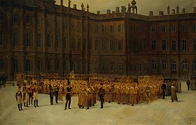 Николай I перед строем лейб-гвардии Саперного батальона во дворе Зимнего дворца 14 декабря 1825 года (1861)