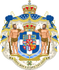 Coat of arms (1936–73) of Greece