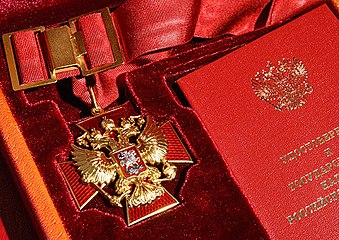 Орден «За заслуги перед Отечеством» III степени, вручённый Язову 4 февраля 2020 г.
