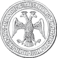 1472: The seal of Ivan III
