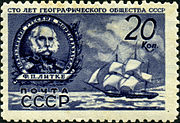 Почтовая марка СССР, 1947 год