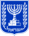 Miniatyrbilde av versjonen fra 22. jun. 2022 kl. 15:31