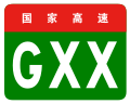 2012年3月3日 (六) 17:08版本的缩略图