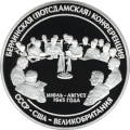 Миниатюра для версии от 12:11, 30 сентября 2010