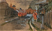 Стрелецкий дозор у Ильинских ворот в старой Москве (1897). ГРМ