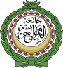Escudo de Liga de Estados Árabes جامعة الدول العربية Yāmi`at ad-Duwal al-`Arabiyya