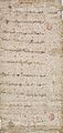 نامهٔ تیمور به شارل ششم فرانسه. این نامه به زبان فارسی و دربارهٔ مسائل بازرگانی است و به سال ۸۰۴ قمری نگاشته شده‌است.