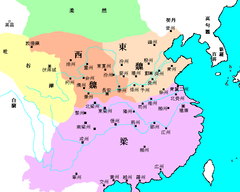 Västra Weidynastins territorium i orange färg och markerat 西魏.