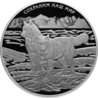 Серебро, 100 рублей
