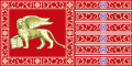 Венецианский флаг со львом святого Марка
