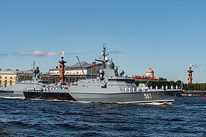 День ВМФ. Санкт-Петербург, 2020 год