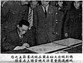 總統副總統選出後，大會秘書長洪蘭友在總統當選證書上簽名蓋章之情形。