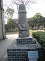 Скульптура "женская зависимость". Китайский музей секса в Тунли.