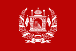 Afganistan Kraliyet bayrağı (1931-1973)