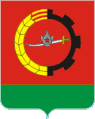 Первый герб города Сальска (с 1970 года по 2002 год)