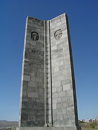 World War II monument