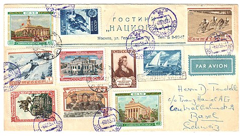 СССР (1955): авиапочтовое письмо в конверте со штампом гостиницы «Националь», отправленное из Москвы в Базель и франкированное марками 1949, 1954 и 1955 годов[^][^]
