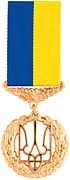Ukrayna Kahramanı madalyası